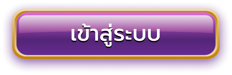 บาคาร่าออนไลน์ สมัครบาคาร่า Sexybaccarat168 เว็บบาคาร่า 168 จ่ายจริง