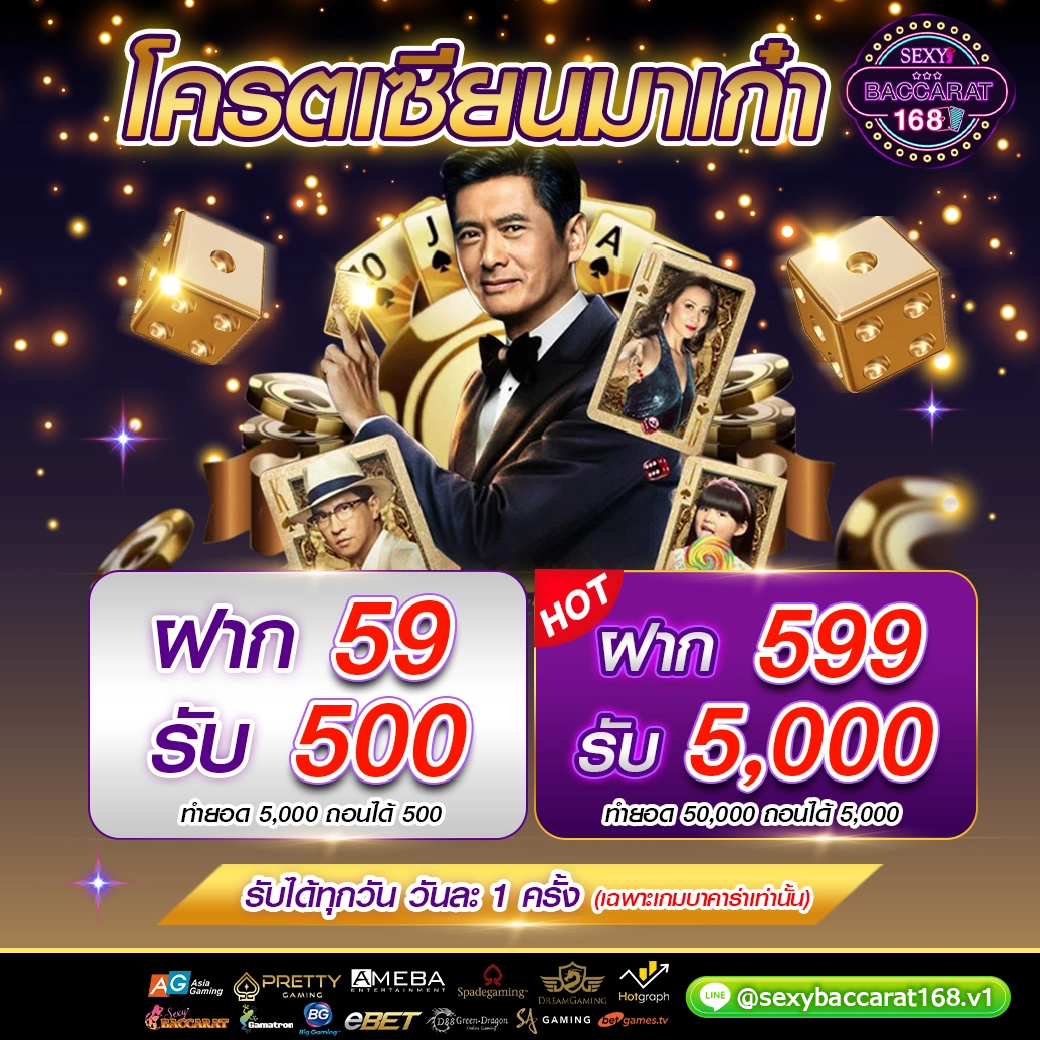 SEXY Edit 1  - 17 February 2023 Sexybaccarat168.com เว็บบาคาร่า websiteบาคาร่า ทดลองเล่น คาสิโนเว็บเปิดใหม่ เว็บบาคาร่า ทดลองเล่น Top 95 by Rene