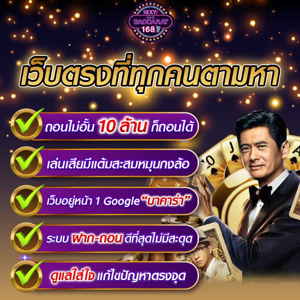 Checklist Sexybaccarat168 2 1024x1024 - เว็บบาคาร่าที่ดีที่สุด Sexybaccarat168.com 18 ต.ค. 2023 เว็บบาคาร่าที่ดีที่สุด สูตรเซ็กซี่บาคาร่าเล่นบาคาร่า เว็บไหนดี pantip คนแจกไพ่สุดเซ็กซี่สอนแทงก่อนลงทุน เซ็กซี่บาคาร่า เน้นความพอใจลูกค้าเป็นหลัก Top 66 by Ernestina