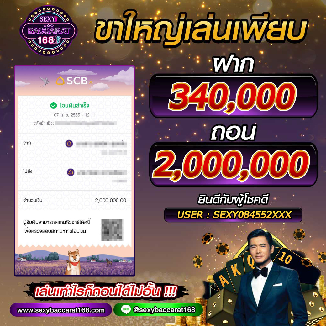 Sexybaccarat168 2 - www.Sexybaccarat168.com บาคาร่าออนไลน์ 8 สิงหาคม 2565 บาคาร่าออนไลน์ casino สมัครบาคาร่าออนไลน์เว็บไซต์บาคาร่า 168 เล่นบาคาร่าฟรี