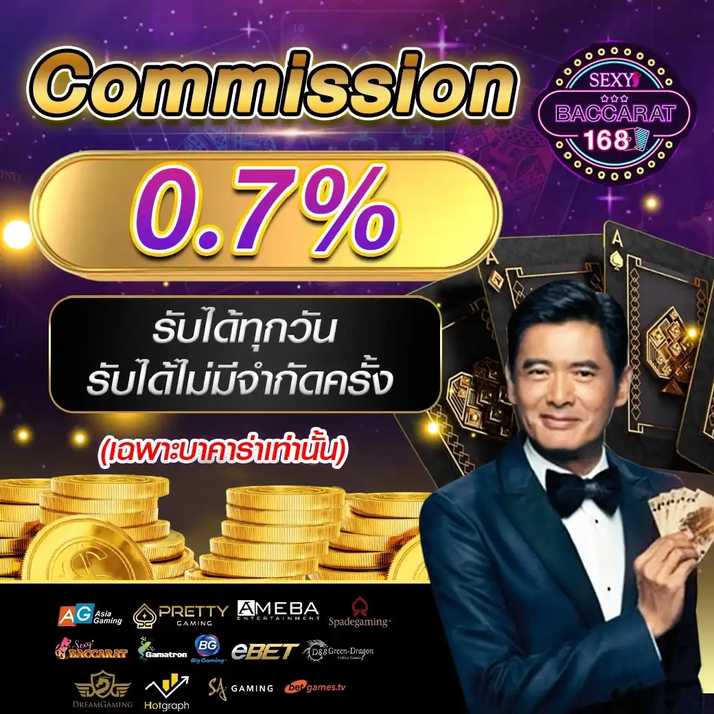 ezgif.com webp maker 42 - เว็บบาคาร่า sexybaccarat168 บาคาร่าออนไลน์ที่ดีที่สุด เว็บตรง  21 ตุลาคม 23 บาคาร่าออนไลน์ เวปไซต์แตกง่าย คาสิโนเว็บตรง บาคาร่าออนไลน์ ทดลองเล่น Top 95 by Leonardo