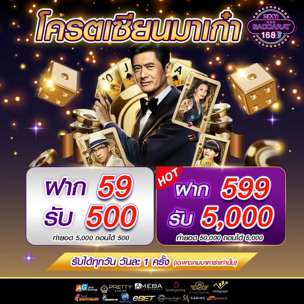 ezgif.com webp maker 48 - เว็บบาคาร่า sexybaccarat168 บาคาร่าออนไลน์ที่ดีที่สุด เว็บตรง  21 ตุลาคม 23 บาคาร่าออนไลน์ เวปไซต์แตกง่าย คาสิโนเว็บตรง บาคาร่าออนไลน์ ทดลองเล่น Top 95 by Leonardo